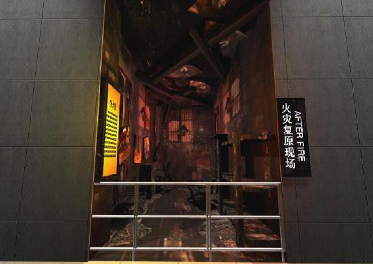 消防科普教育基地建