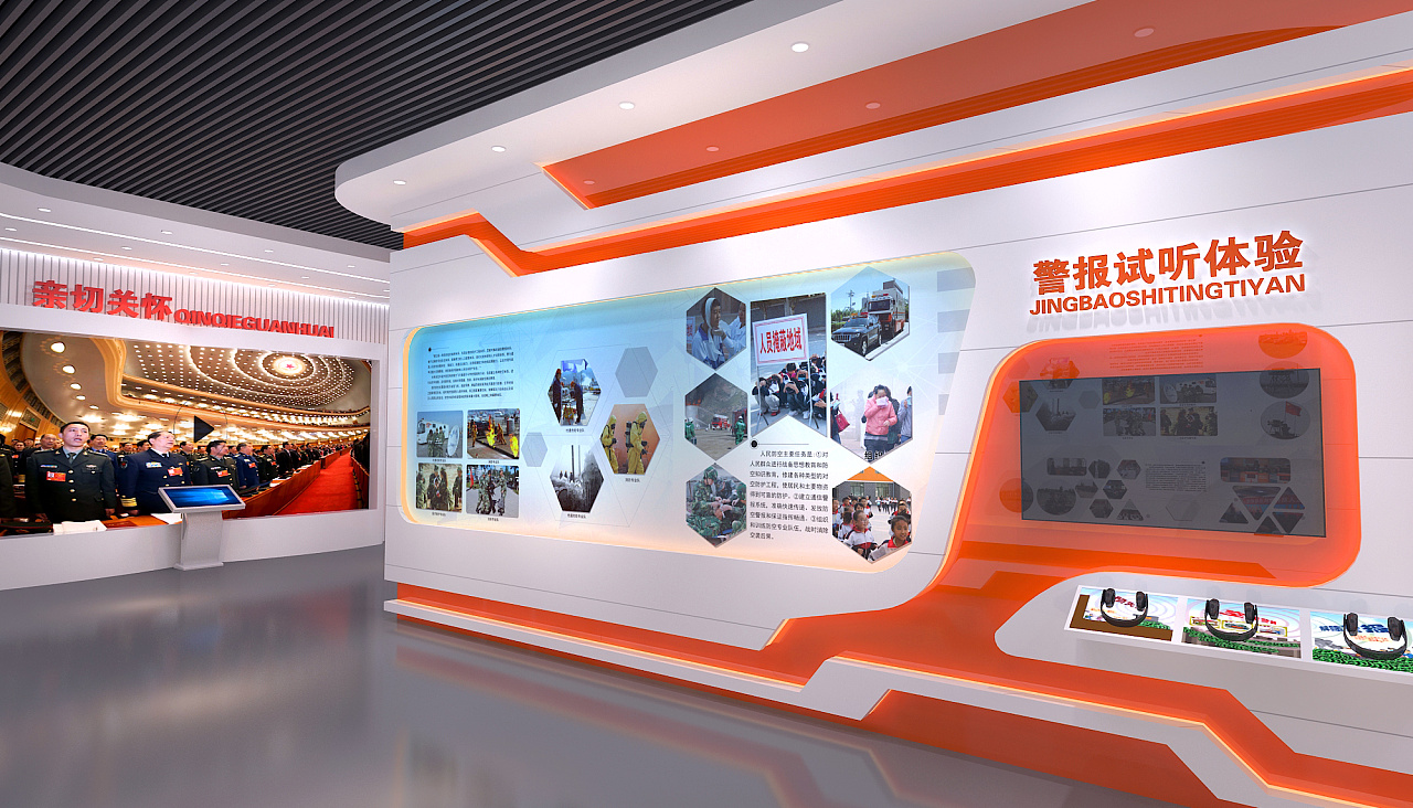 防空警報(bào)試聽(tīng)體驗(yàn)