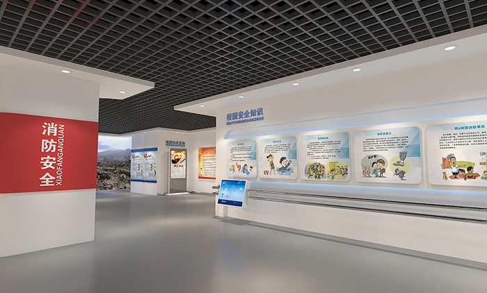 消防安全體驗(yàn)館