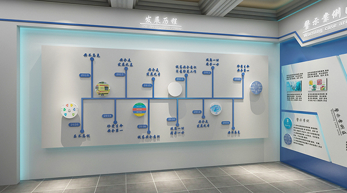安全教育館設(shè)計