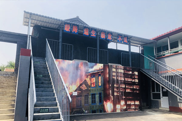 北京愛翌應(yīng)急安全體驗教育基地