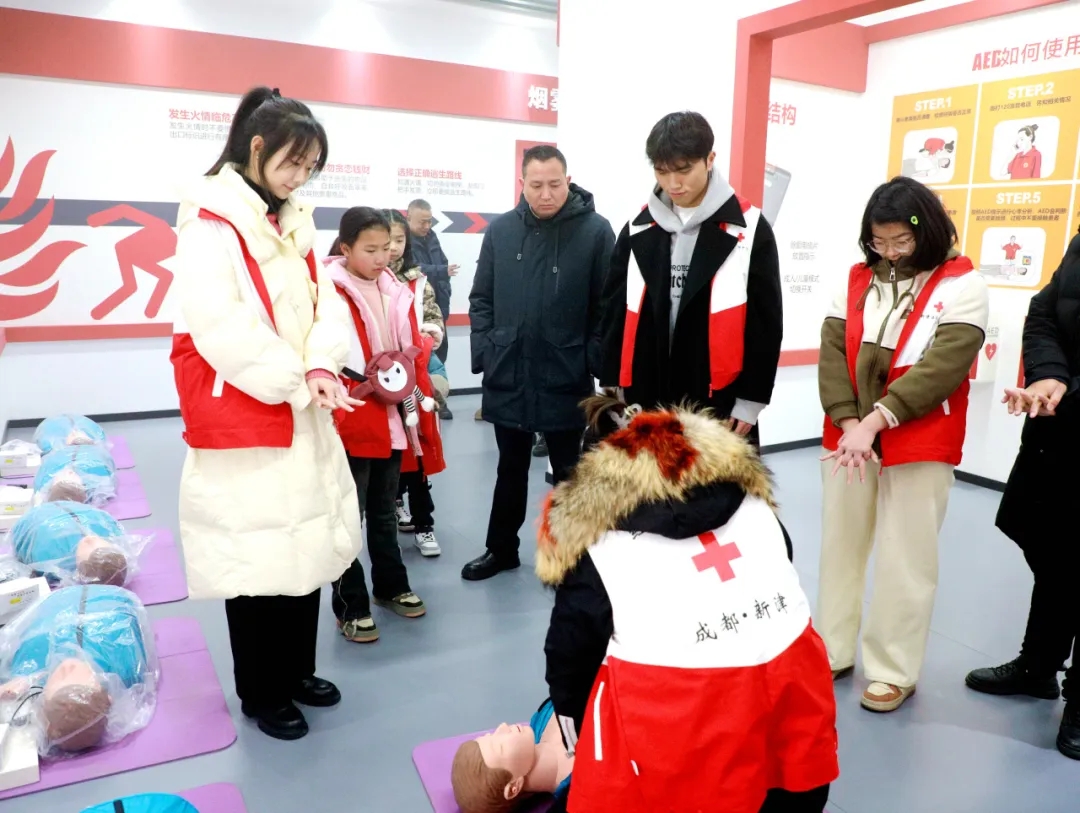 紅十字應(yīng)急救護培訓(xùn)基地