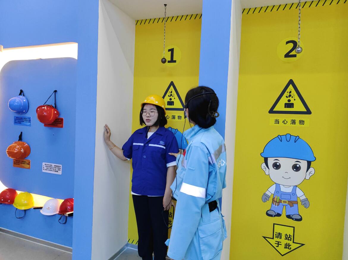 ʩ����ȫ�w�(y��n)�^