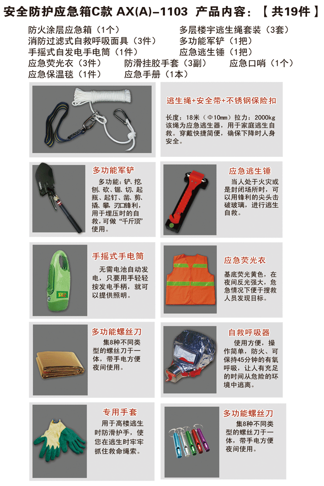 ��ȫ���o(h��)��(y��ng)����